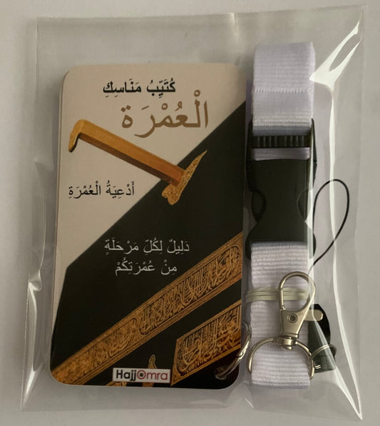 Mini-guide Omra (AR) - Guide de poche
