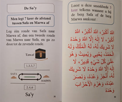Mini-gids Umrah (NL) - geïllustreerd